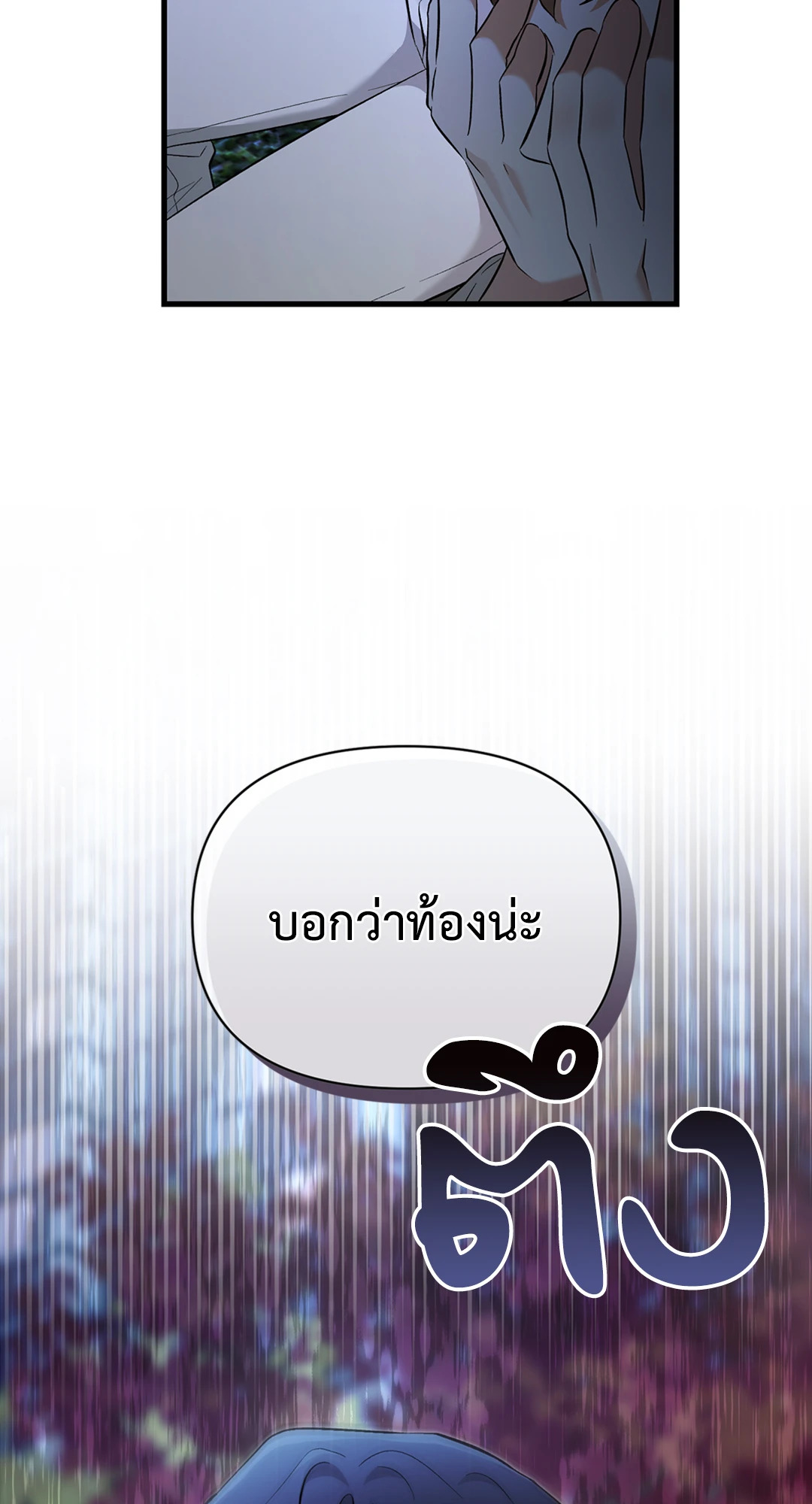 หน้า 89