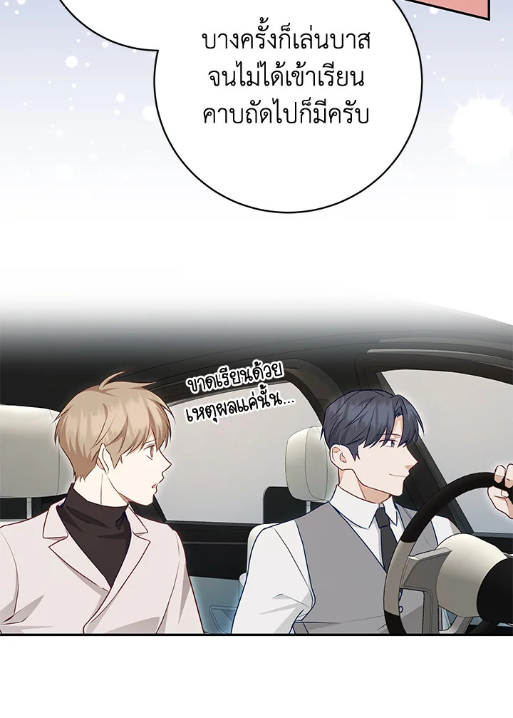 หน้า 63