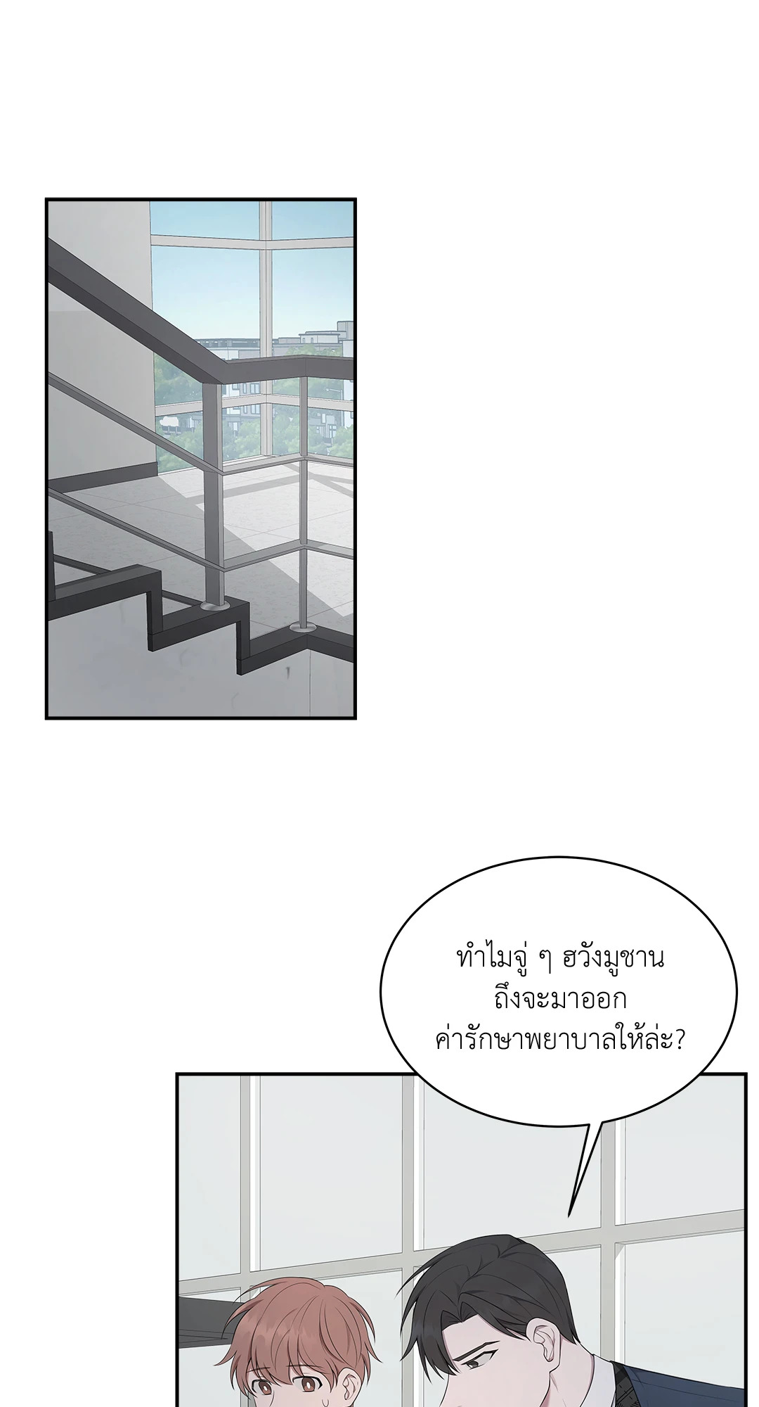หน้า 47