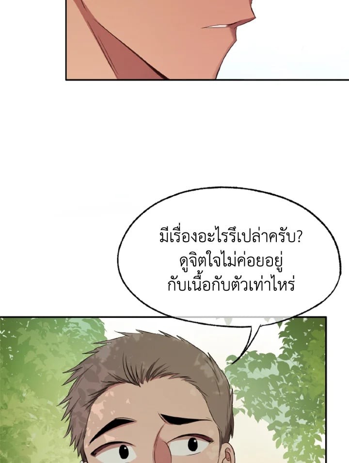 หน้า 74