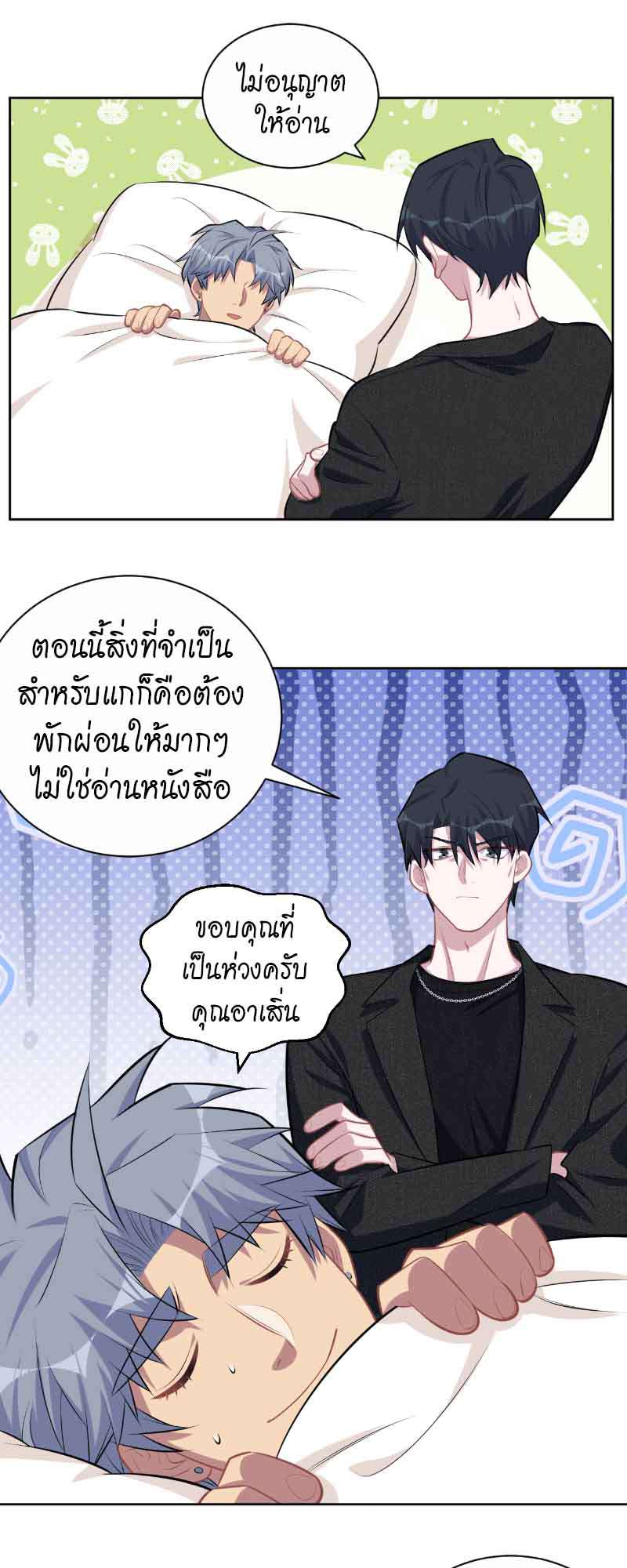 หน้า 21
