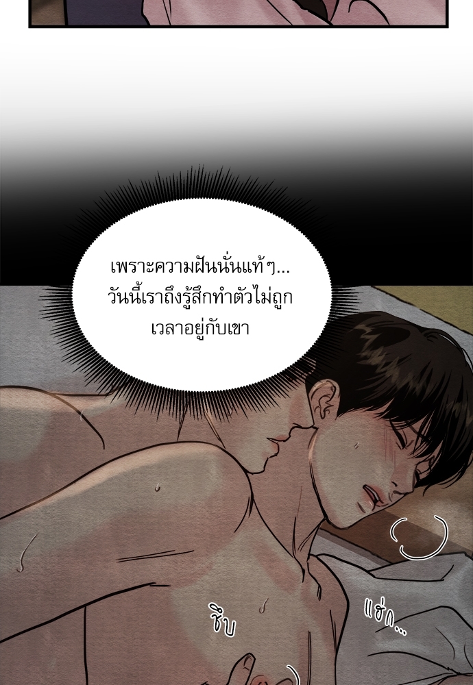 หน้า 69