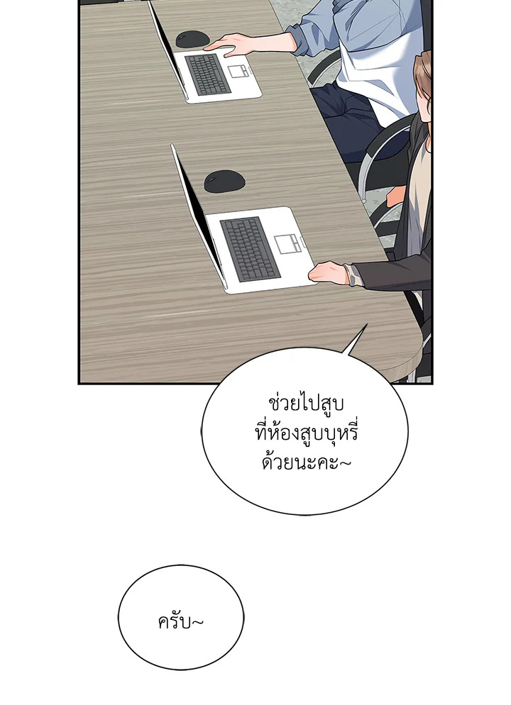 หน้า 71
