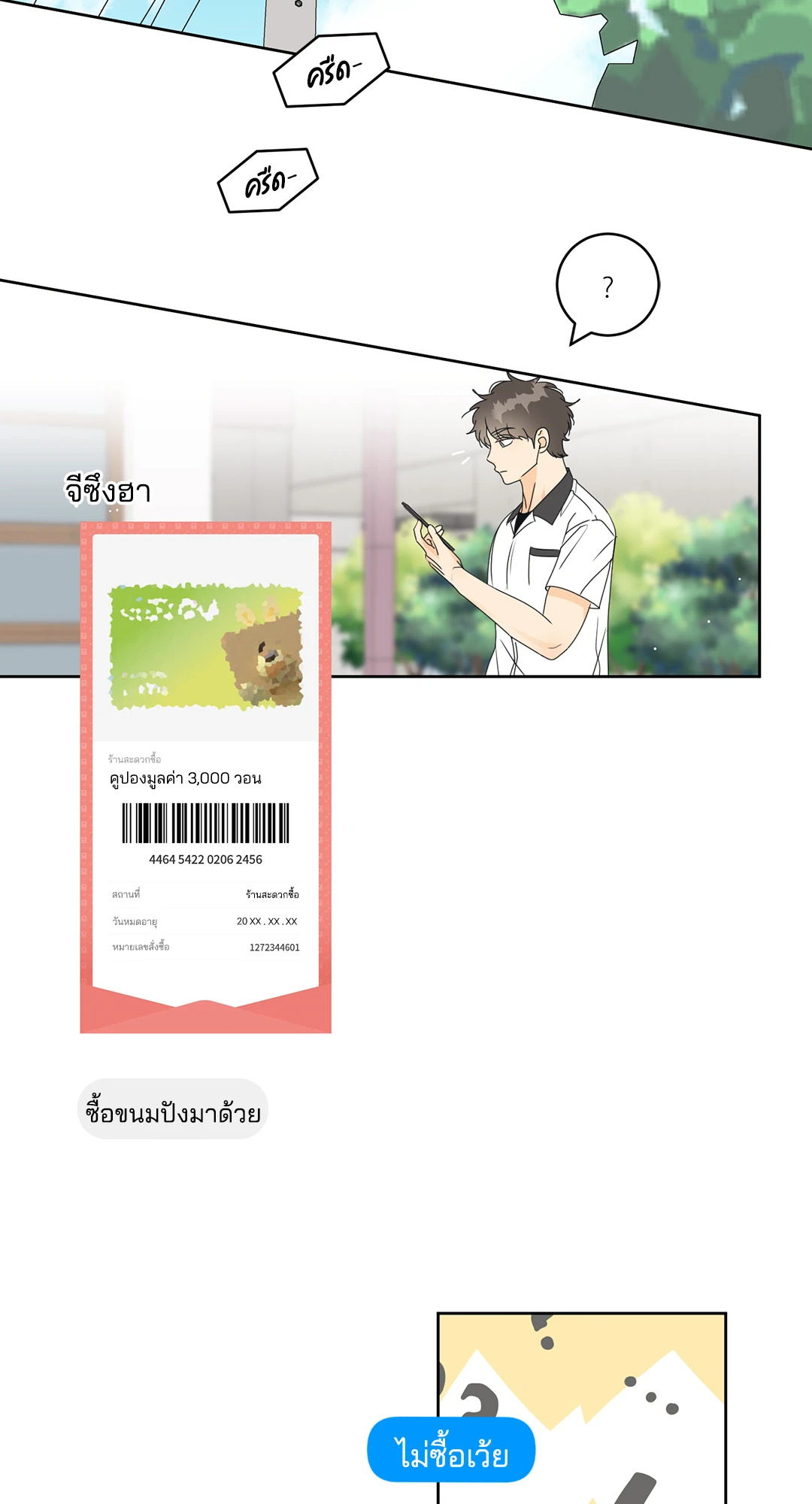 หน้า 39