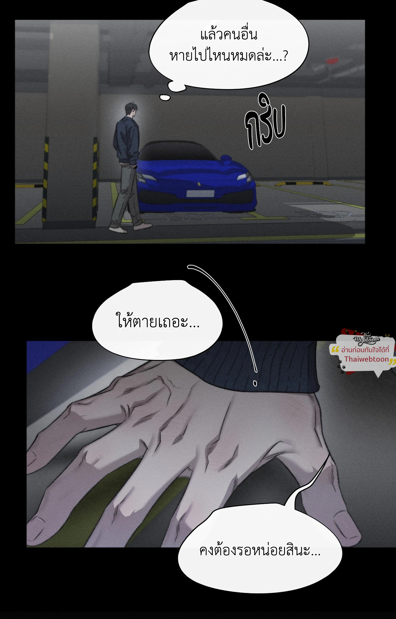 หน้า 47