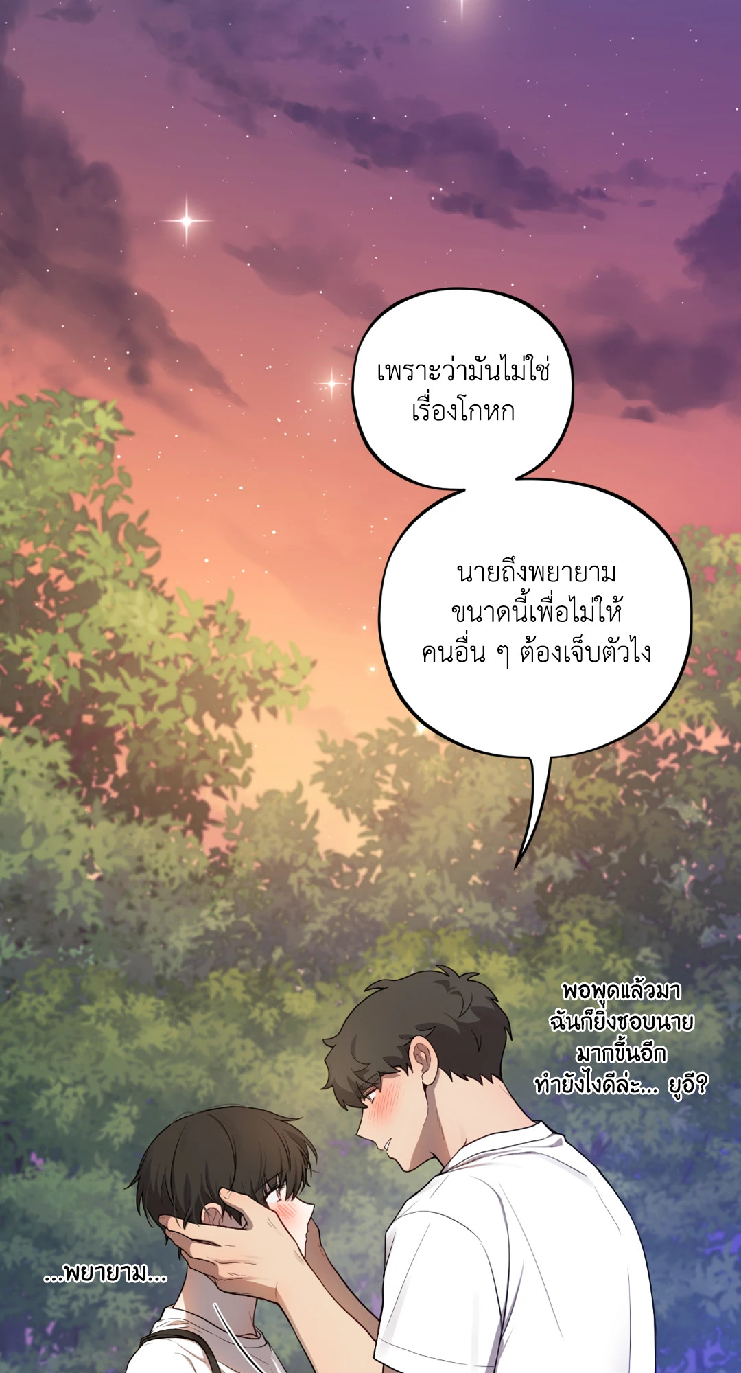 หน้า 66