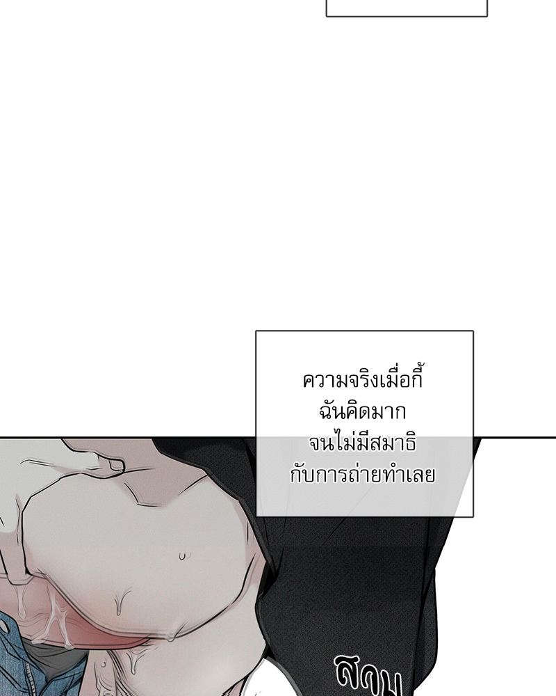 หน้า 88
