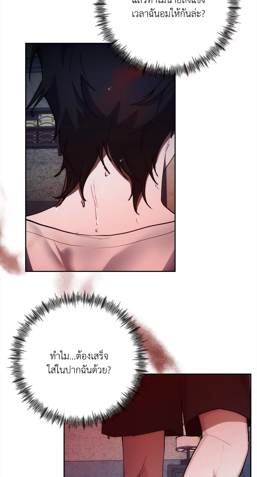 หน้า 53