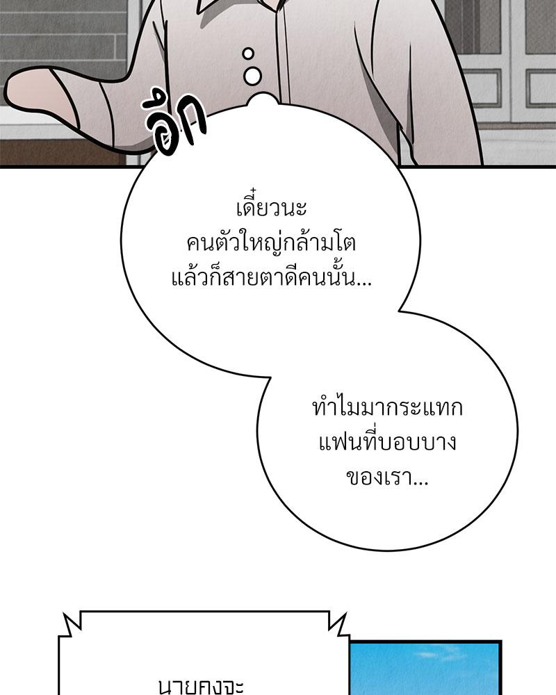 หน้า 91