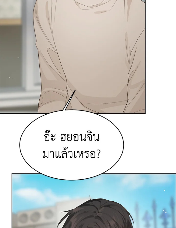 หน้า 92