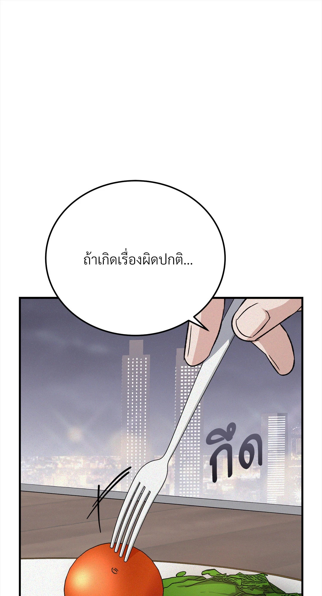 หน้า 81