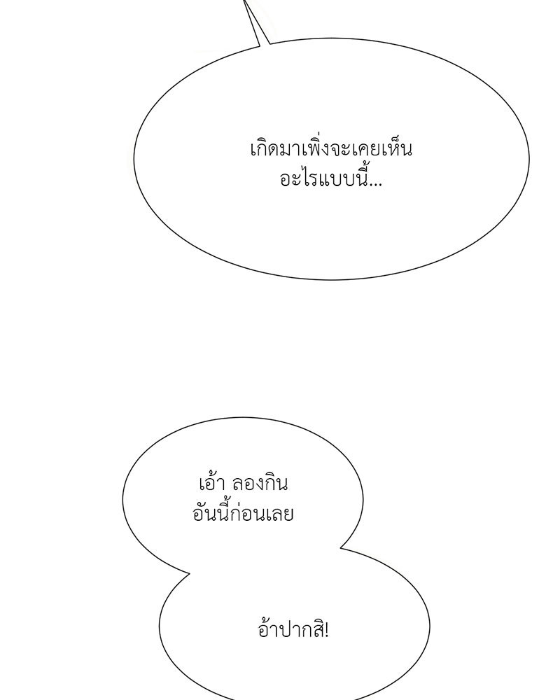 หน้า 95