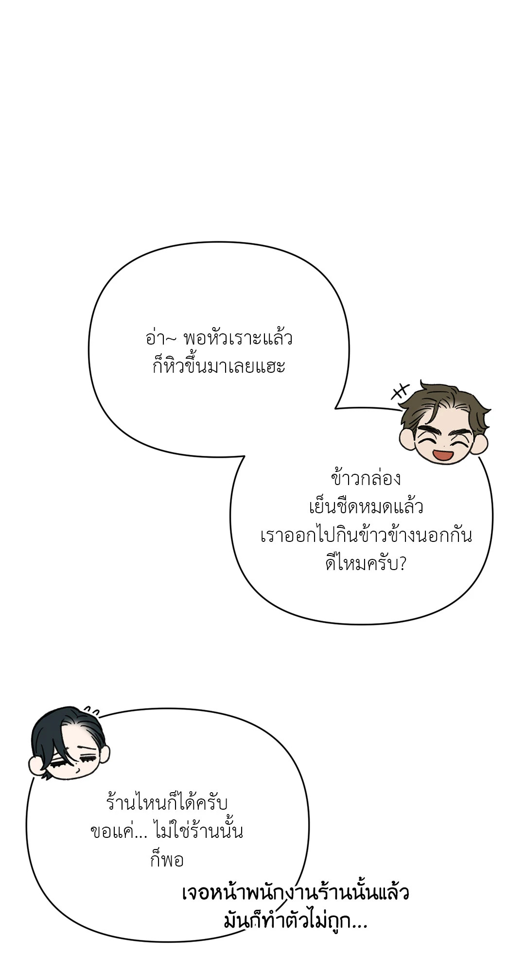 หน้า 79