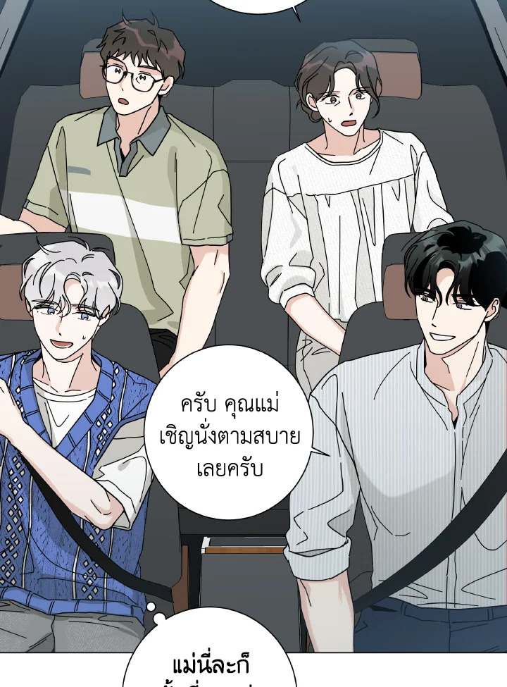 หน้า 93