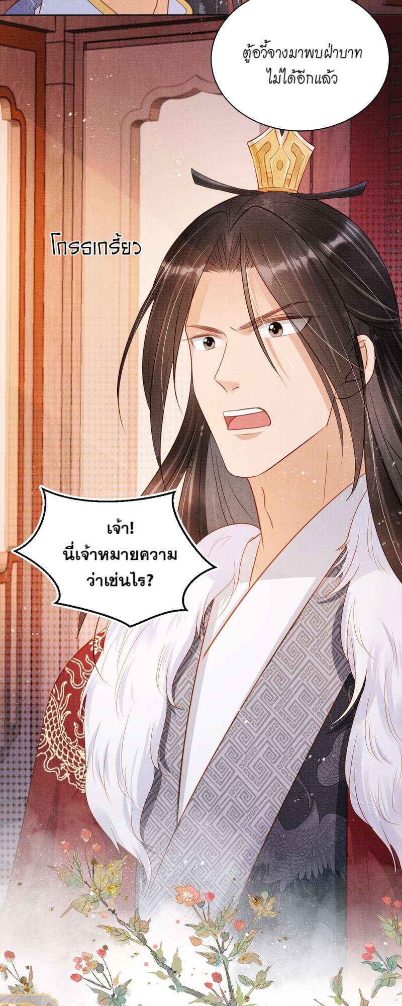 หน้า 26