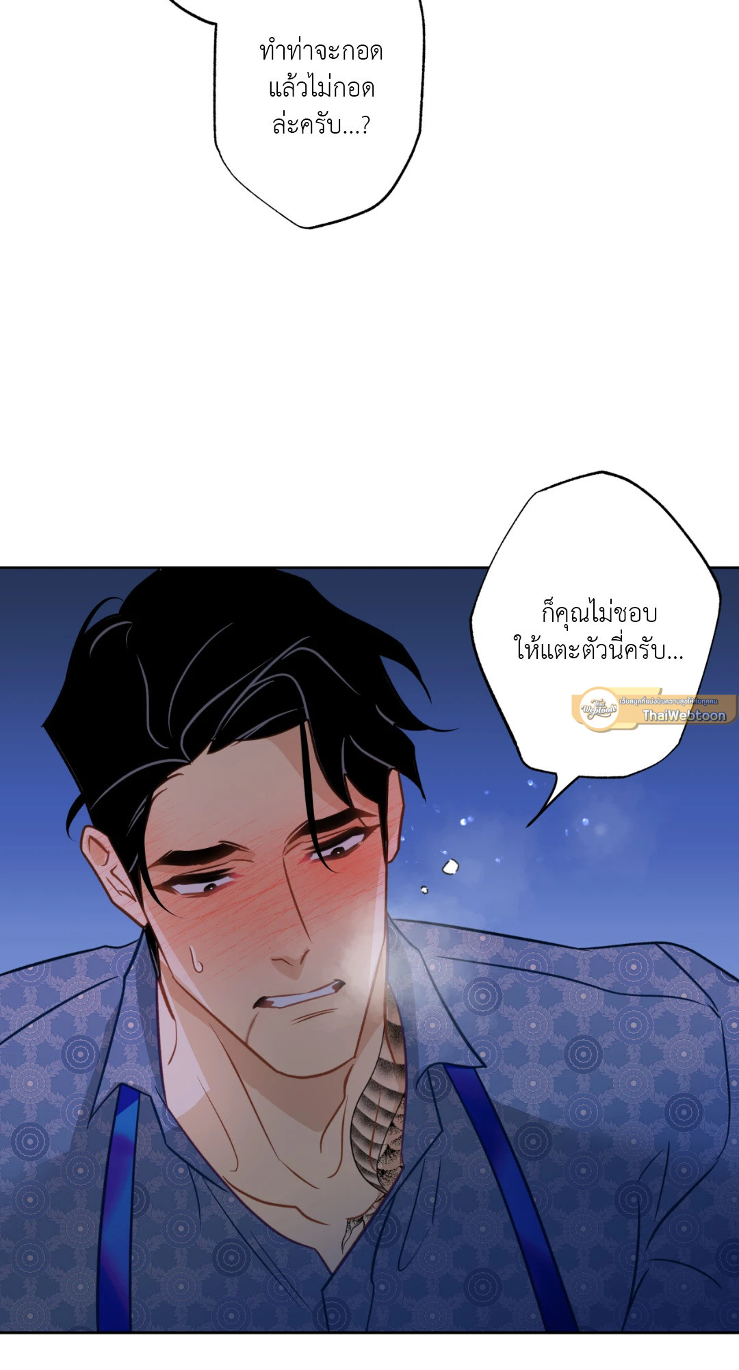 หน้า 51