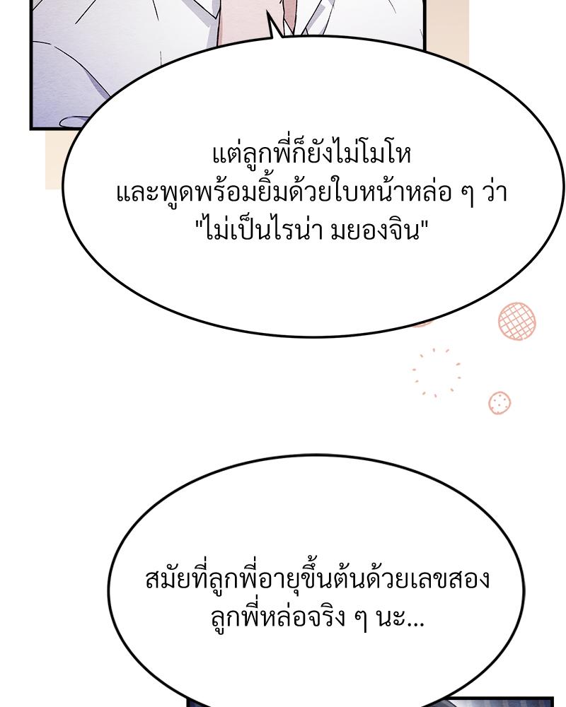 หน้า 107