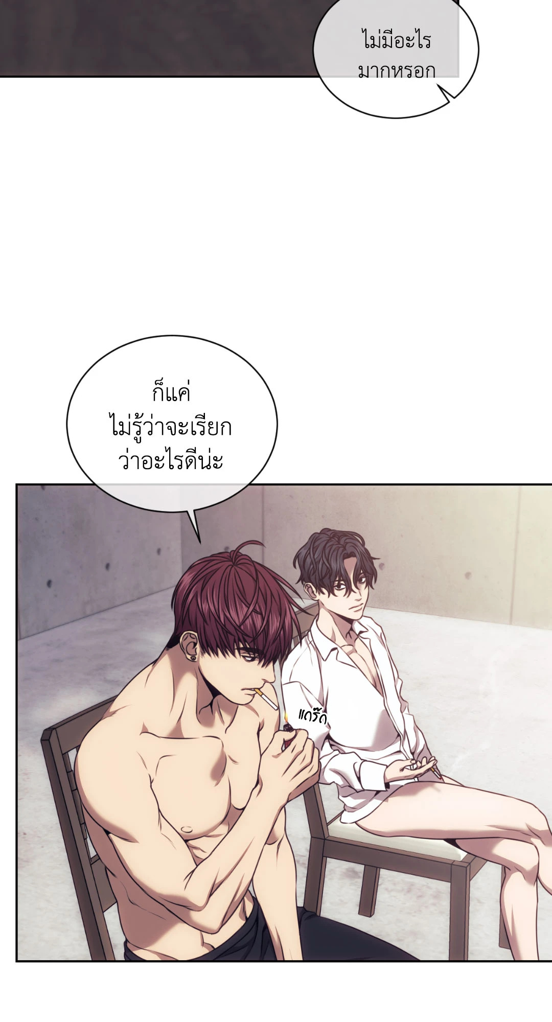 หน้า 38