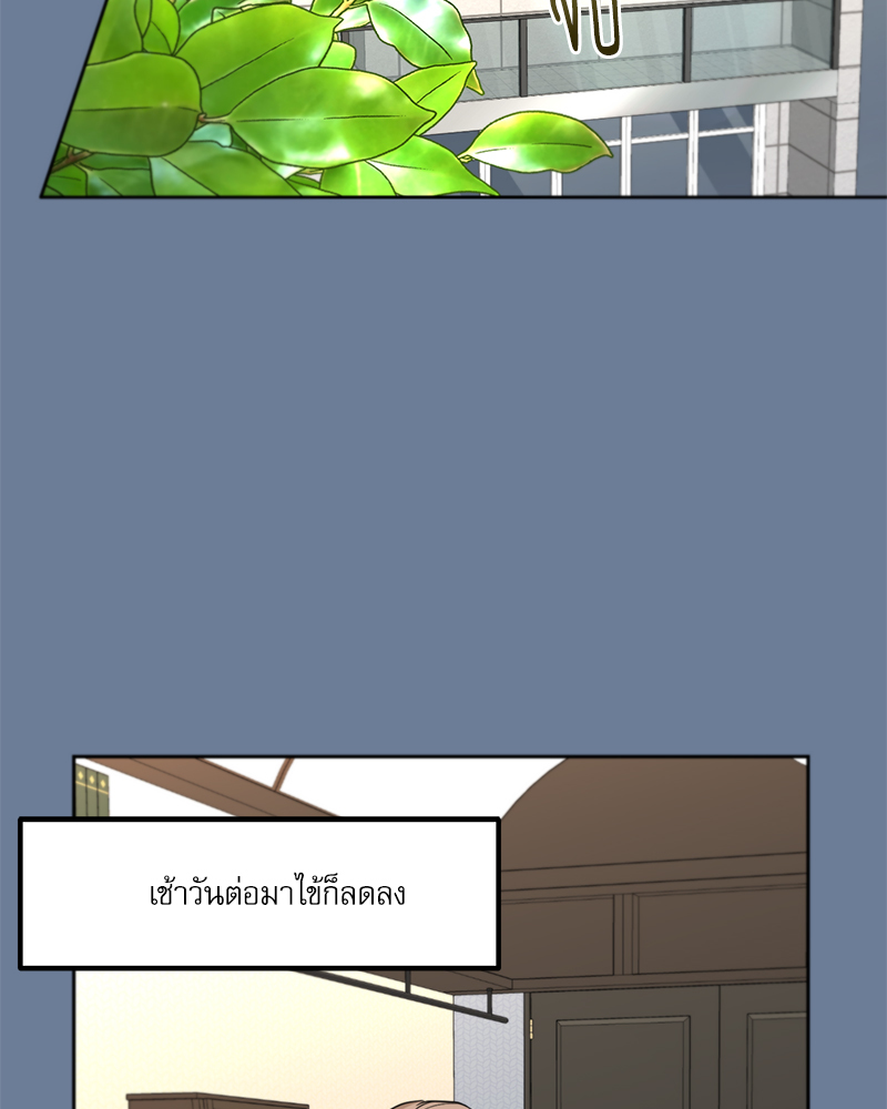 หน้า 50