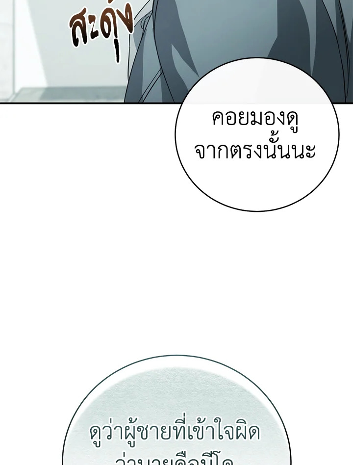 หน้า 100