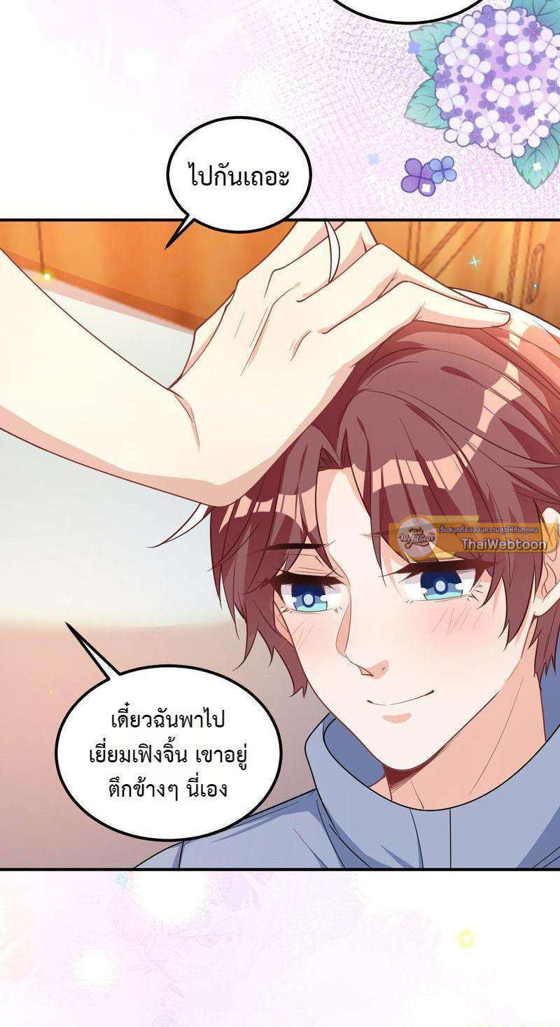หน้า 109