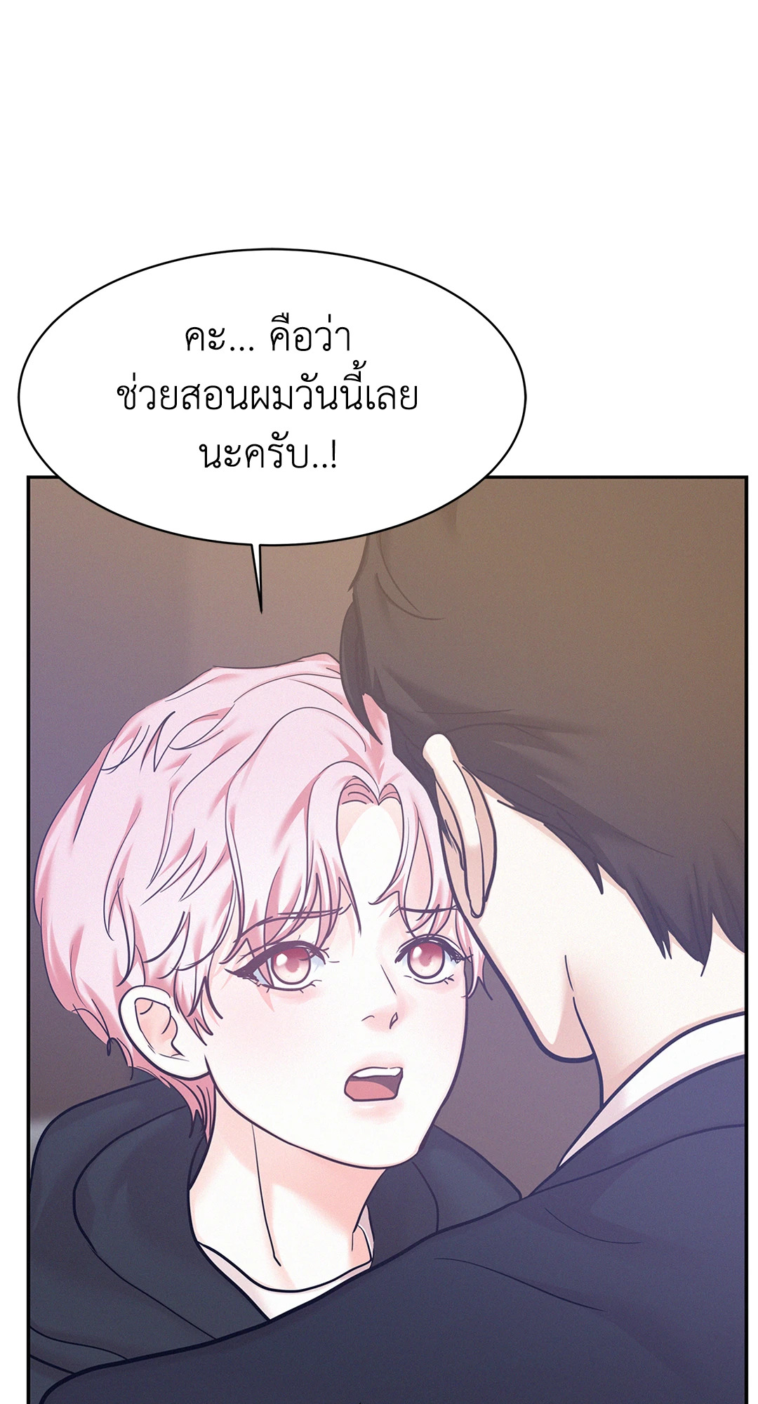 หน้า 59