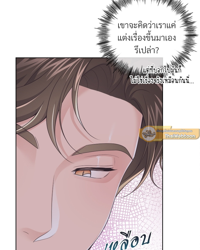 หน้า 70