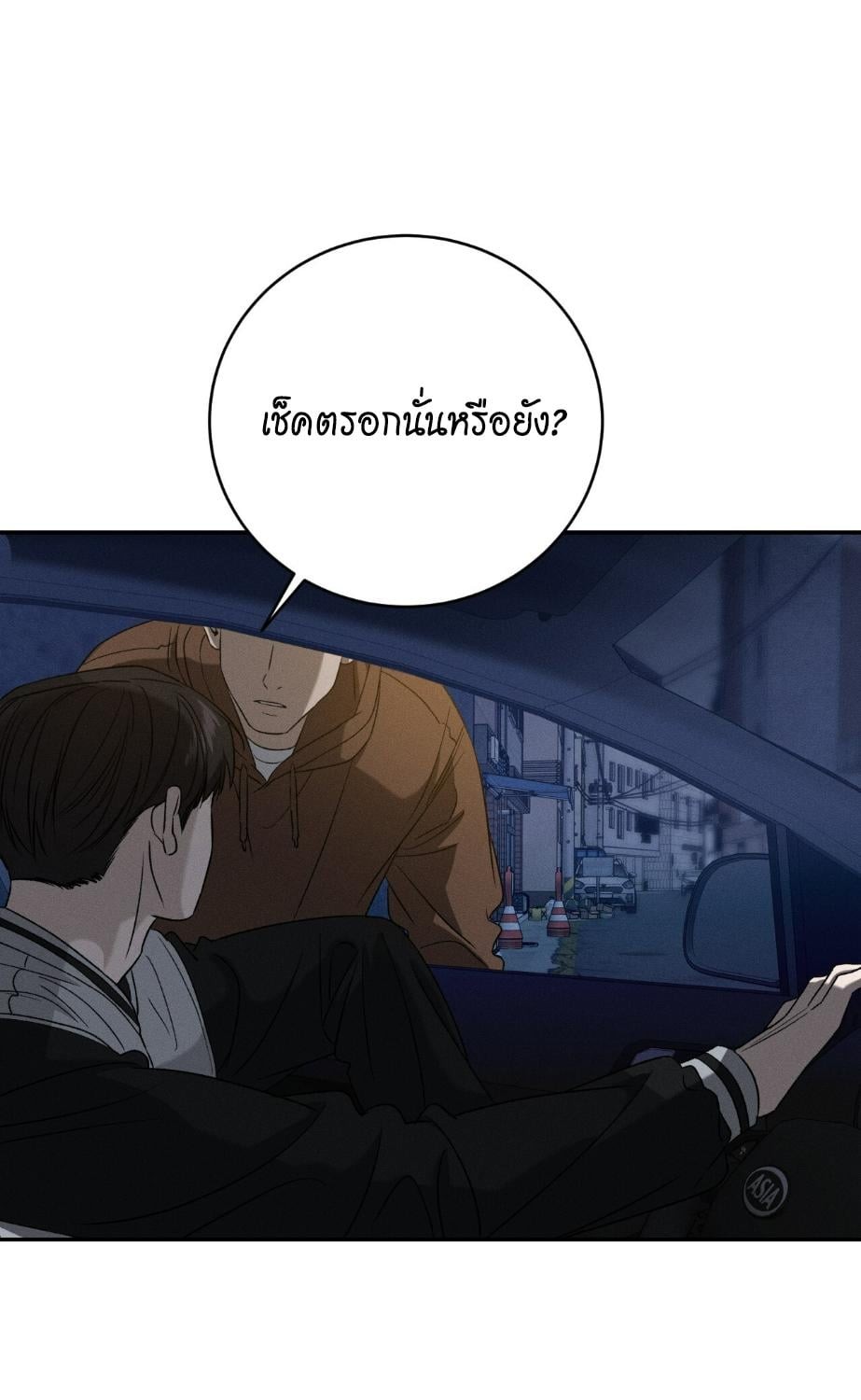 หน้า 43