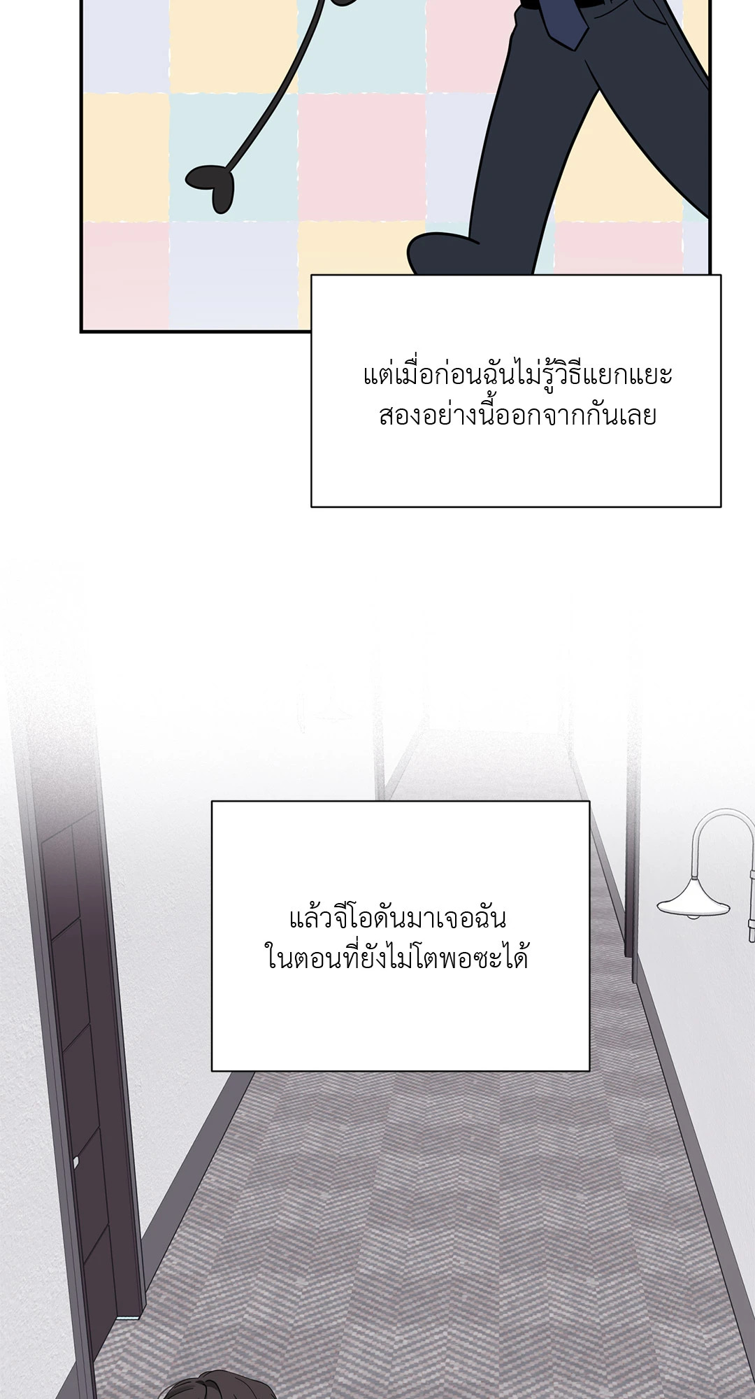 หน้า 31