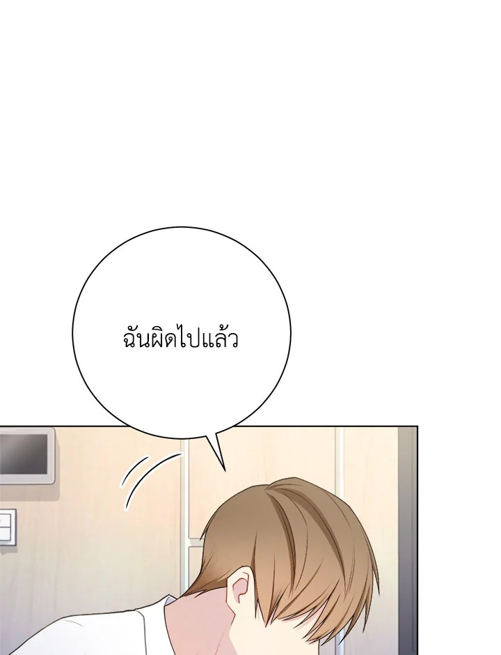 หน้า 90