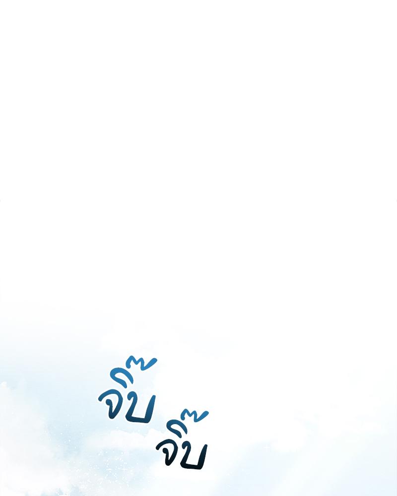 หน้า 139