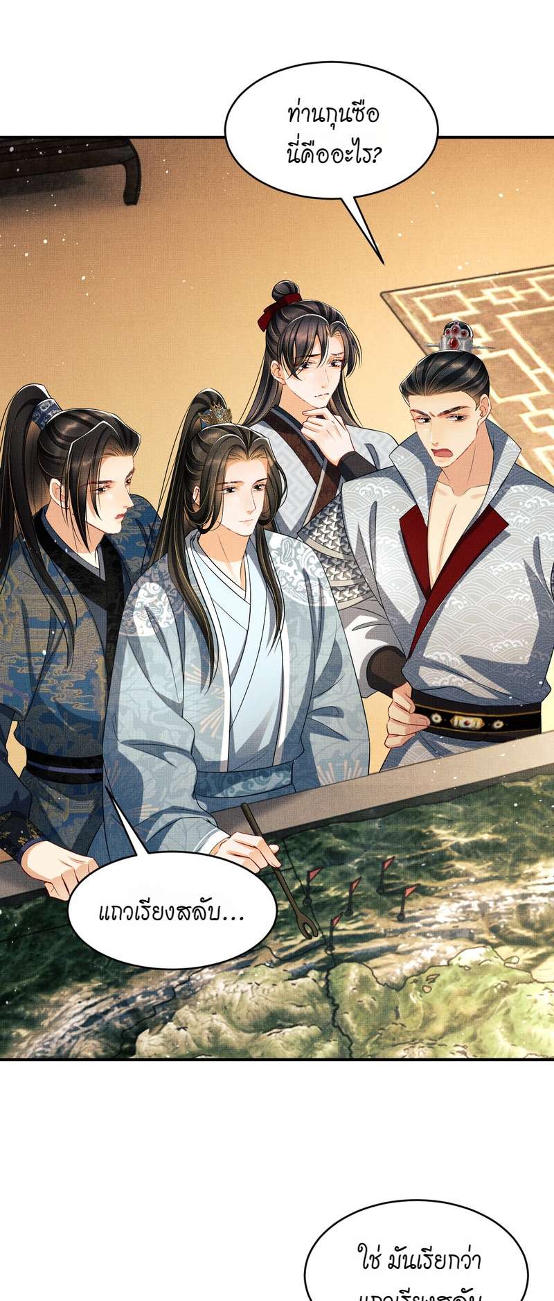 หน้า 21