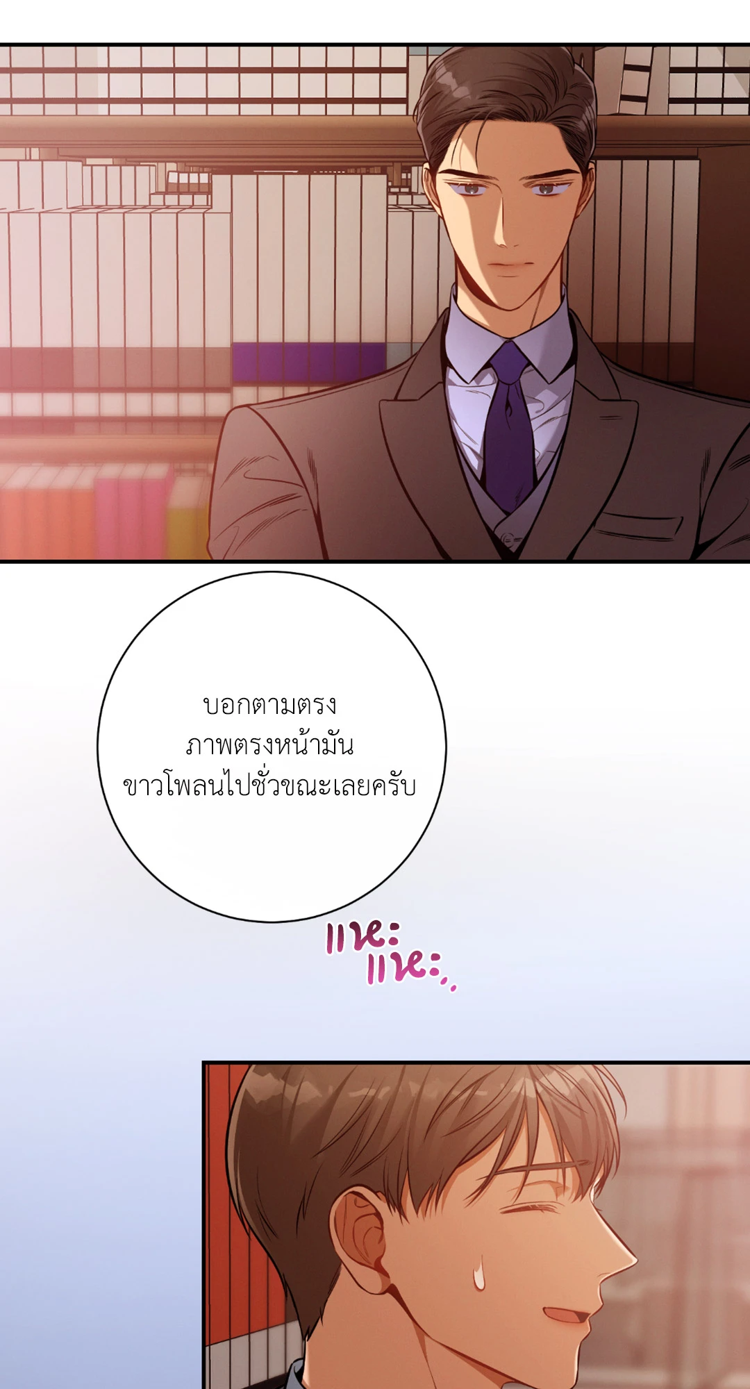 หน้า 66