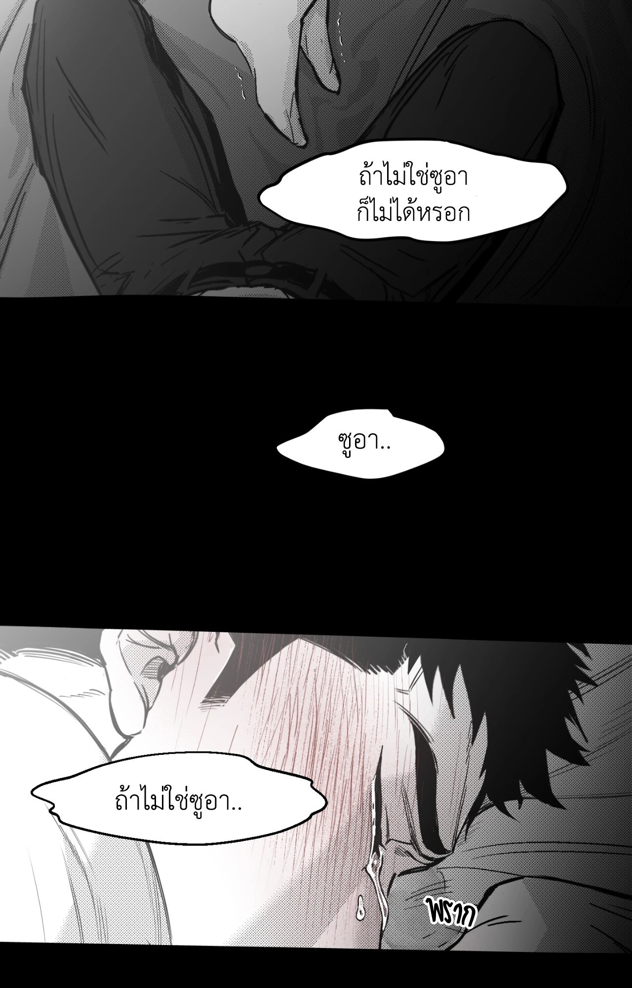 หน้า 75