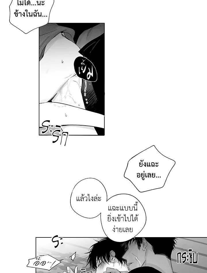 หน้า 31