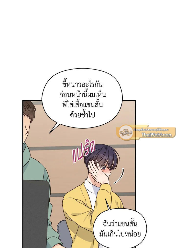 หน้า 57