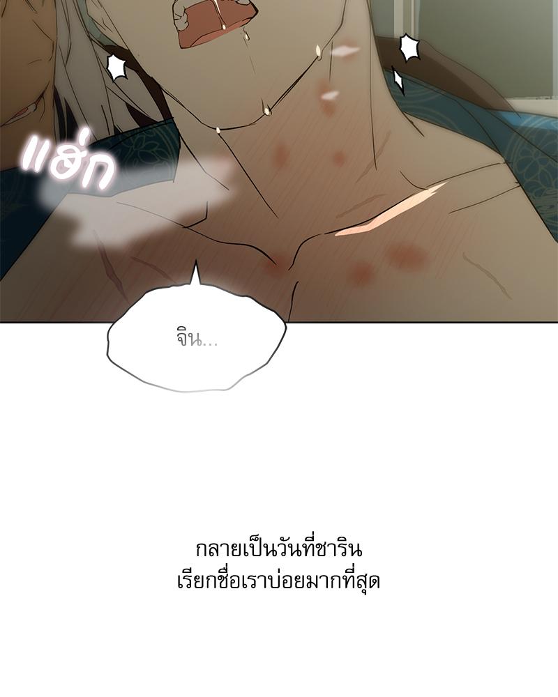หน้า 105