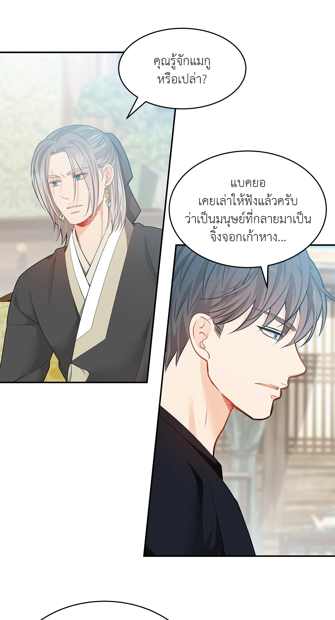 หน้า 25