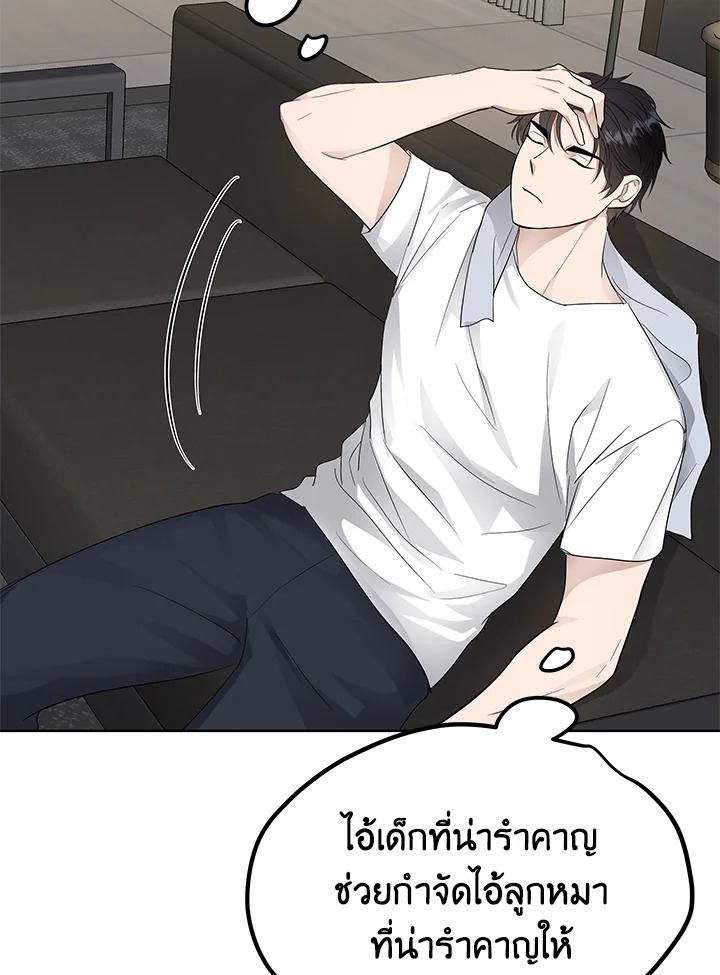 หน้า 78