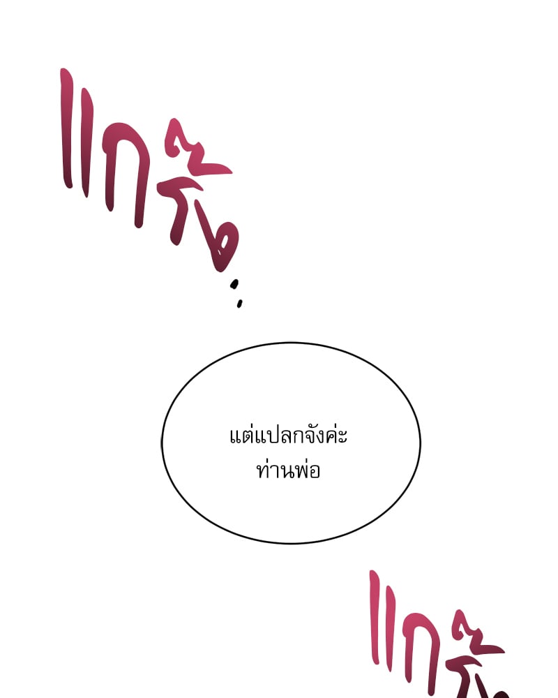 หน้า 104