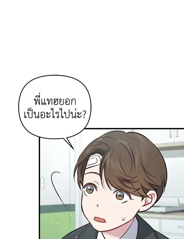 หน้า 131