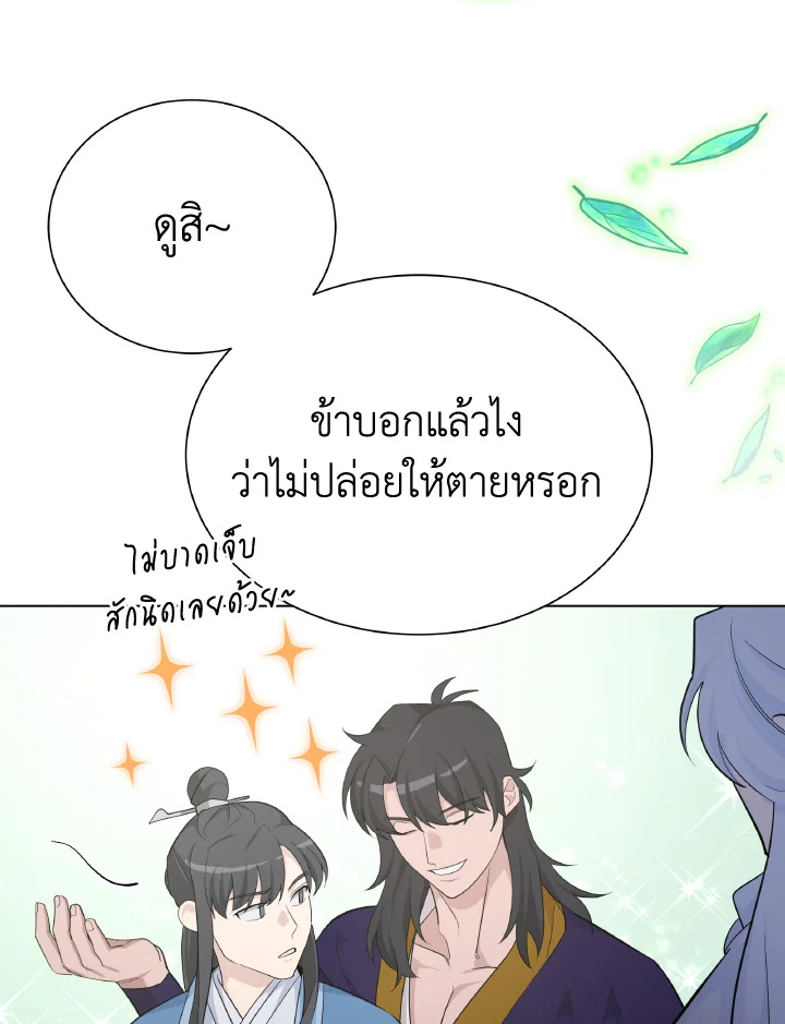 หน้า 79