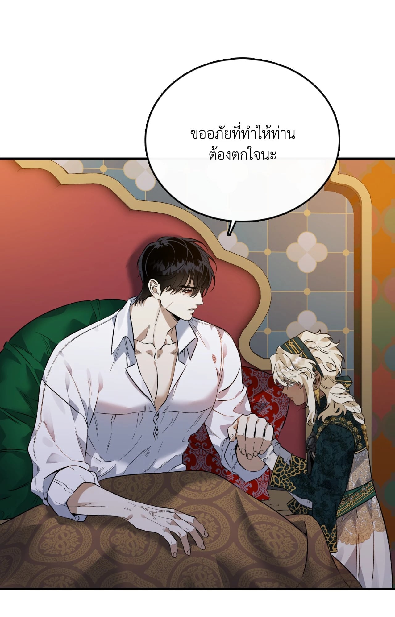 หน้า 61