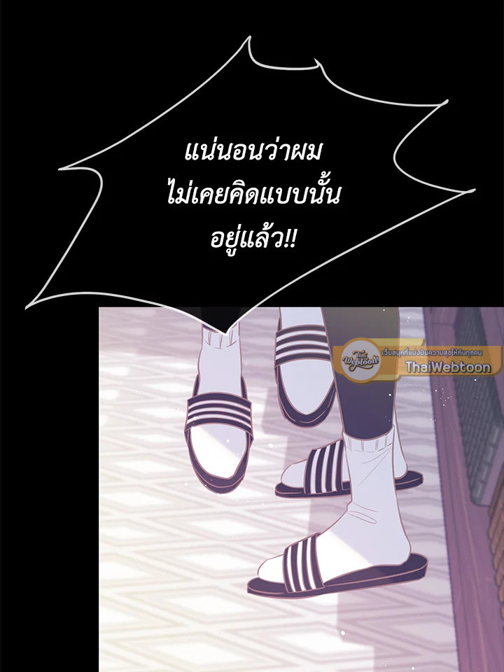 หน้า 68