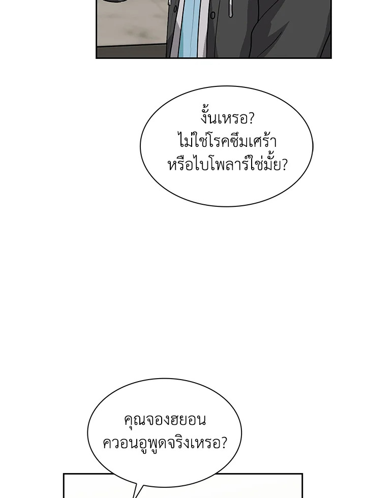 หน้า 56