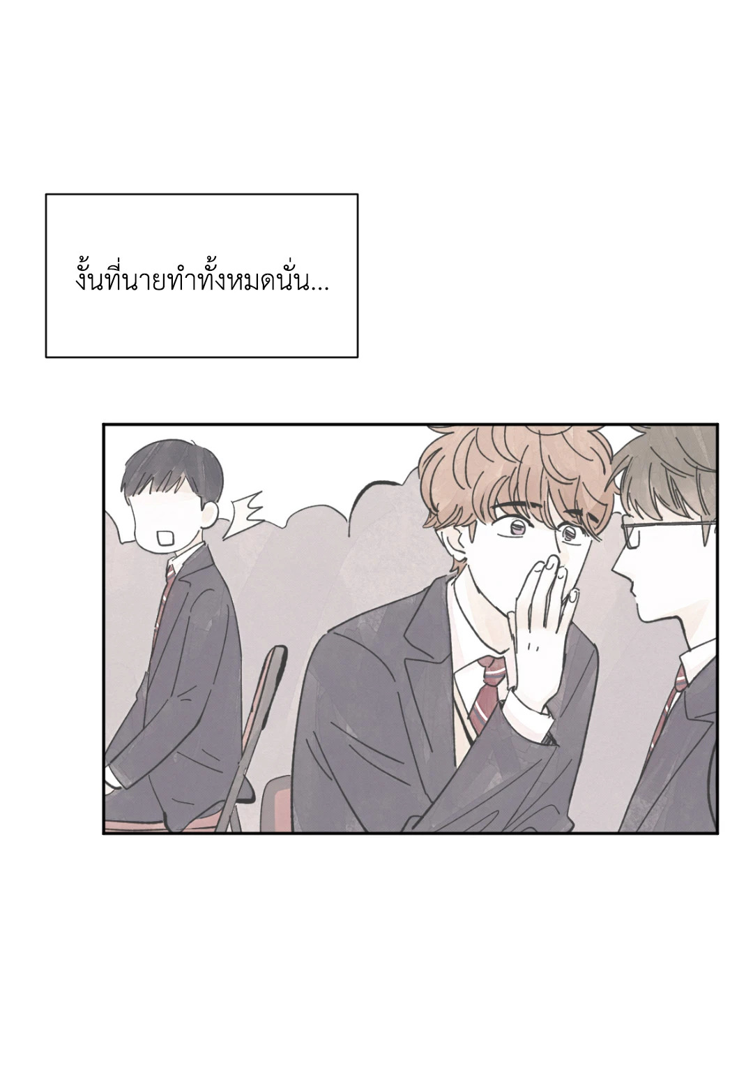 หน้า 56