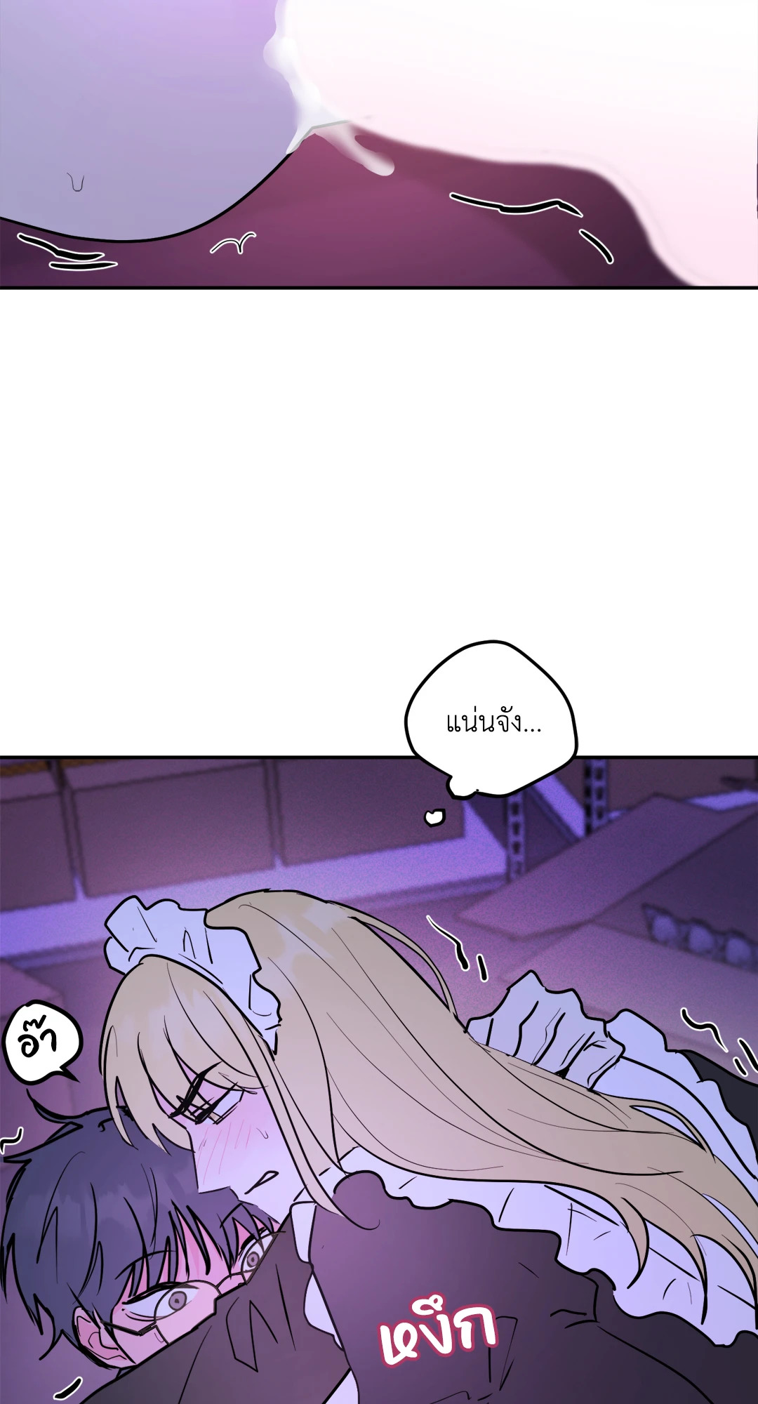หน้า 84