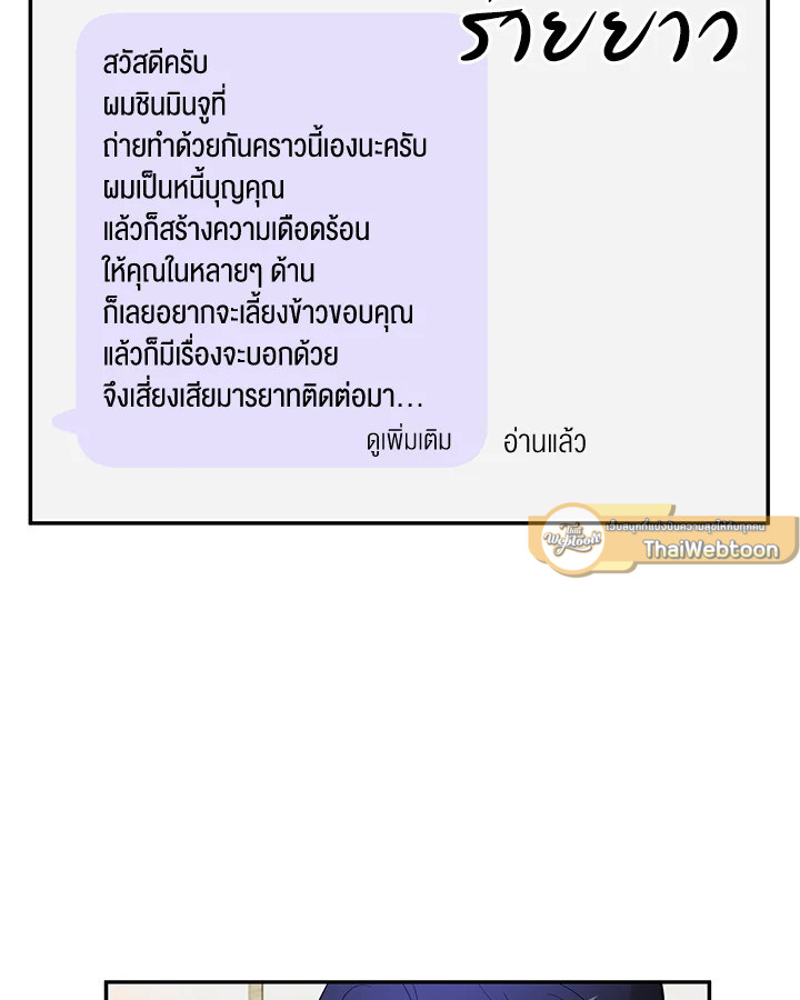 หน้า 85