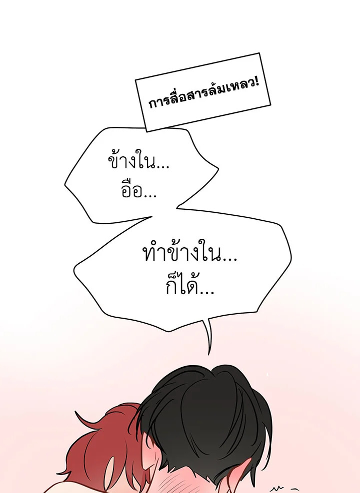 หน้า 80