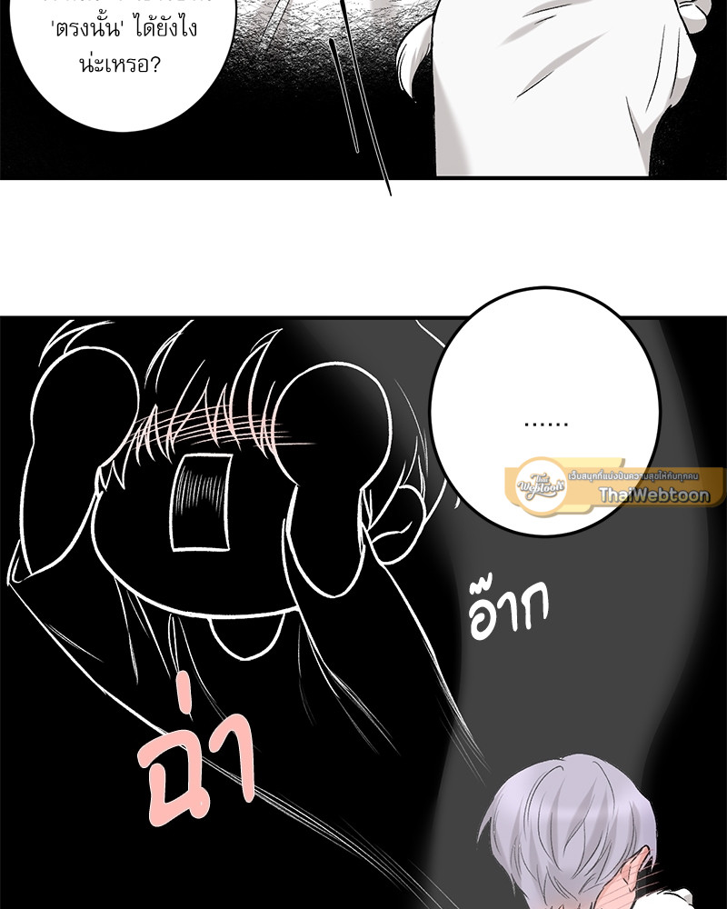 หน้า 65